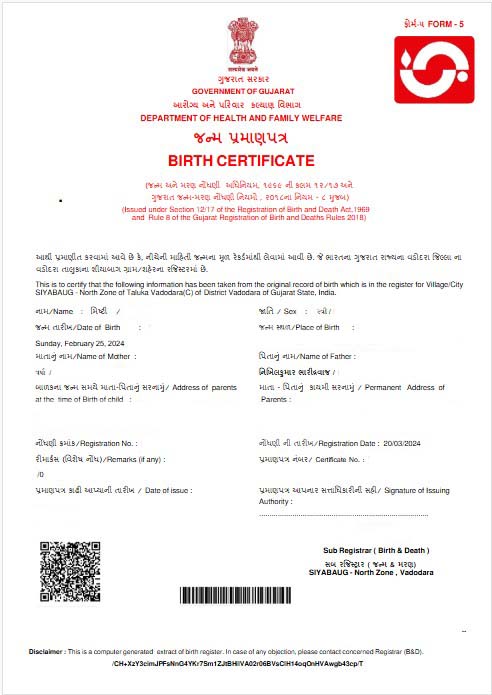 Download India  Department of Health and Family Welfare birth certificate Photoshop template